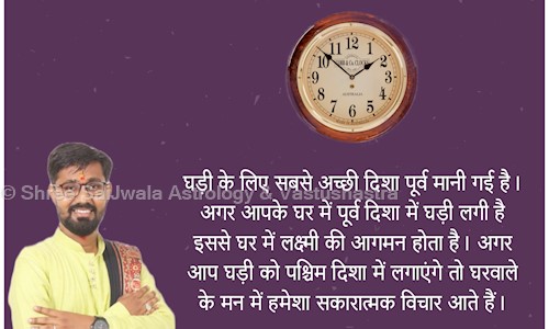 Shree SaiJwala Astrology & Vastushastra in Nava Vadaj, Ahmedabad - 380013