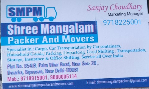 Shree Mangalam Transport Company in Biora, Rajgarh - 331023