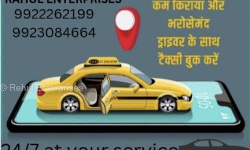 Rahul Enterprises in Chinchwad Gaon, Pune - 411033
