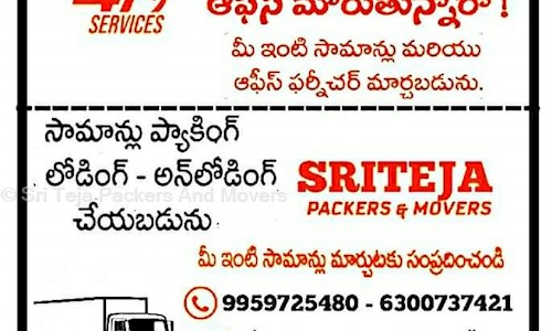 Sri Teja Packers And Movers in Akkarampalli, Tirupati - 517501