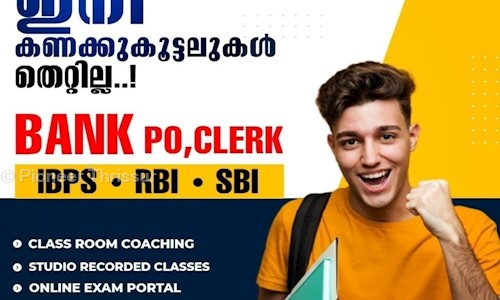 Pioneer Thrissur in Mg Road, Thrissur - 680004