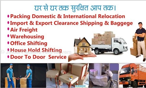 Jindal Packers And Movers in Ankleshwar Gidc, Bharuch - 393001