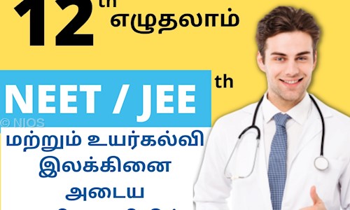 NIOS in Coimbatore, Coimbatore - 