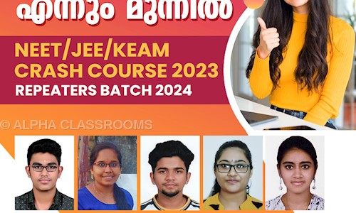 Alpha Classrooms in Pattom, Trivandrum - 695004