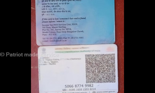 Patriot Services