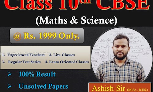 IDEAL CLASSES in Pratap Vihar, Ghaziabad - 201009
