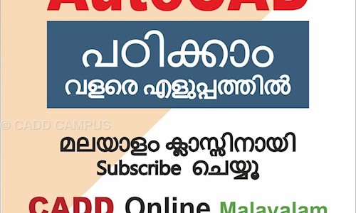 CADD CAMPUS in Thrissur Central, Thrissur - 680001