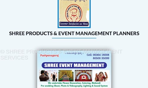 SHREE PRODUCTS & EVENT MANAGEMENT SERVICES in Vivekanandana Nagar, Mysore - 570023