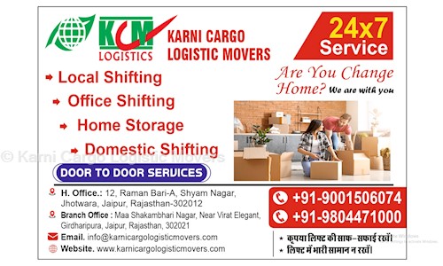 Karni Cargo Logistic Movers in Shyam Nagar, Jaipur - 302012
