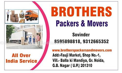 Brothers Packers And Movers in Sector 16, Greater Noida - 201308