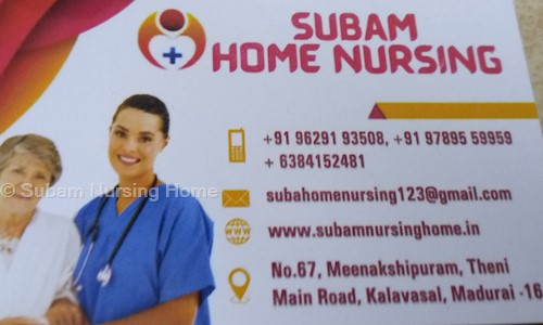Subam Nursing Home in Theni Main Road, Madurai - 625016
