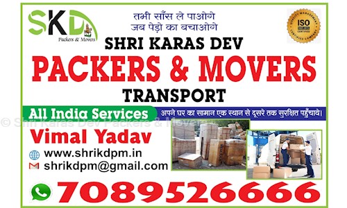 Shri Karas Dev Packers & Movers in Morar, Gwalior - 474006