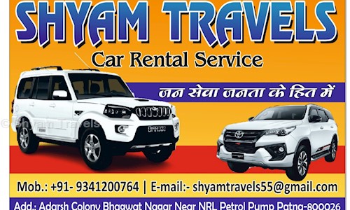 Shyam Travels  in Patliputra Colony, Patna - 800013