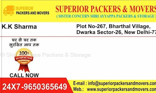 Shri Ayyappa Packers & Storage in Dwarka, Delhi - 110075