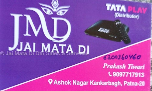 Jai Mata Di Dth Sales & Services in Patna City, Patna - 800001