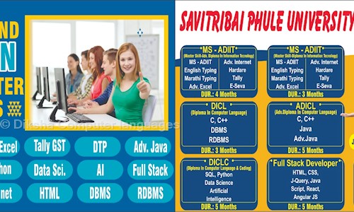 Diksha Computer languages in Katraj, Pune - 411046