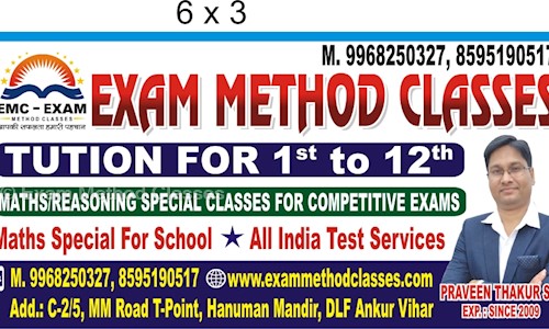 Exam Method Classes in Ankur Vihar, Ghaziabad - 201102