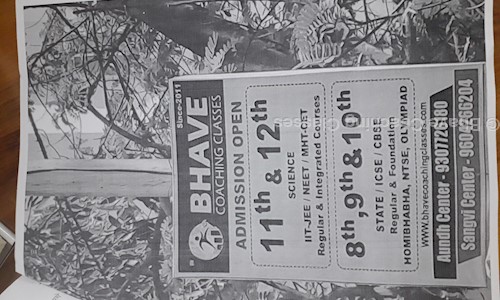 Bhave Coaching Classes in Aundh, Pune - 411007