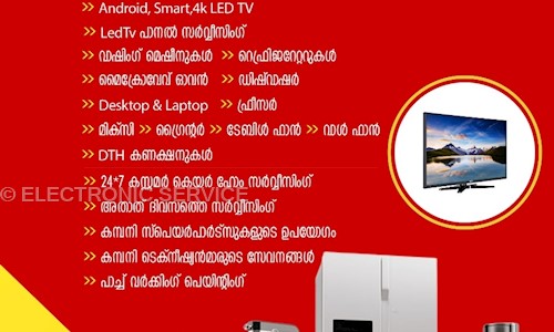 ELECTRONIC SERVICE  in Pala Town, Kottayam - 686575