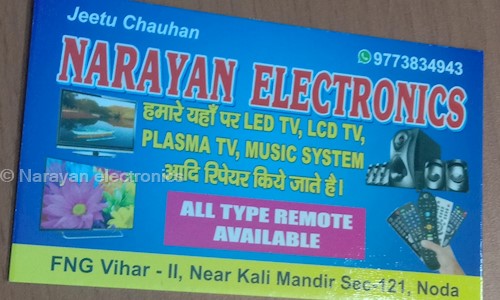 Narayan electronics  in Sector 121, Noida - 201307
