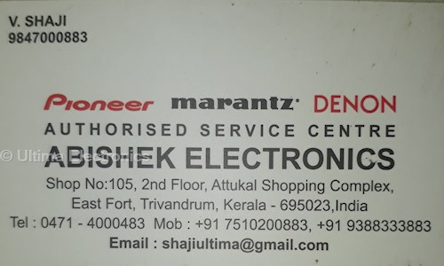 Ultima Electronics in Thakaraparambu Road, Trivandrum - 695023