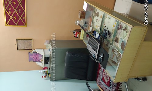 Panchakshar Jyotish in Ambegaon Budruk, Pune - 411044