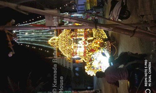 Kannada Ratana Kala Light House in Wilson Garden, Bangalore - 560072