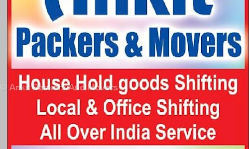 Ankit packers and movers in Quthbullapur, Hyderabad - 500055