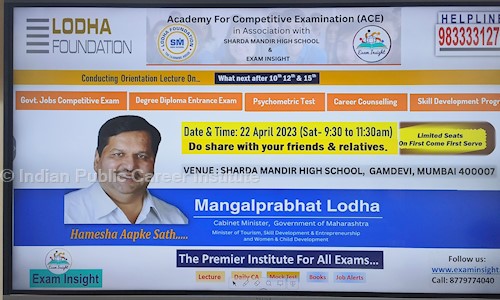 Indian Public Career Institute in Dadar East, Mumbai - 400014