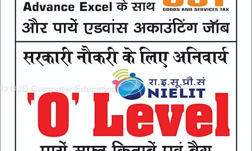 OJD Computer Education in Gomti Nagar, Lucknow - 226010