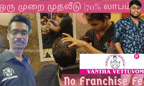 vanthavettuvom in Ponniammanmedu, Chennai - 600110