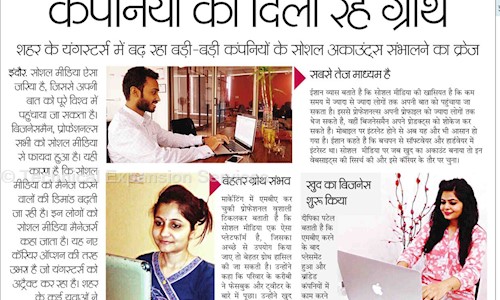 Technical Expansion Services in Limbodi, Indore - 452017