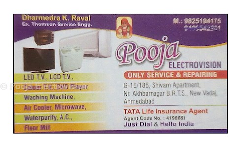 Pooja Electrovision in Nava Vadaj, Ahmedabad - 380013