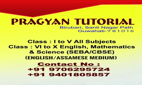 Pragyan Tutorial in Birubari, Guwahati - 781016