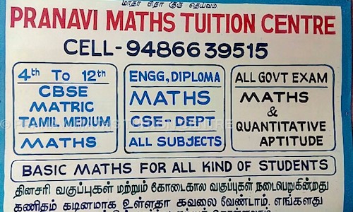 PRANAVI MATHS TUITION CENTRE in Kattur, Trichy - 620019