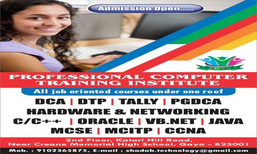 Professional Computer Training Institute in Karimganj, Gaya - 823001