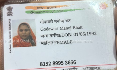 Punjabi Dhol In Pune By Manoj Entertainment in Bibwewadi, Pune - 411037