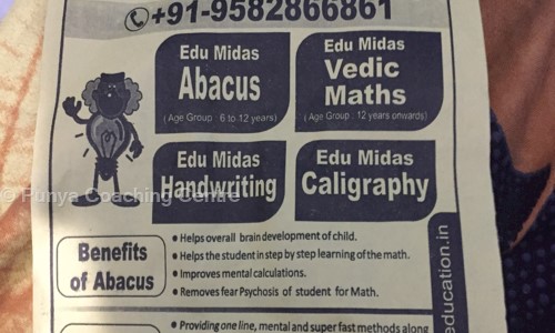 Punya Coaching Centre in Patel Nagar, Delhi - 110008