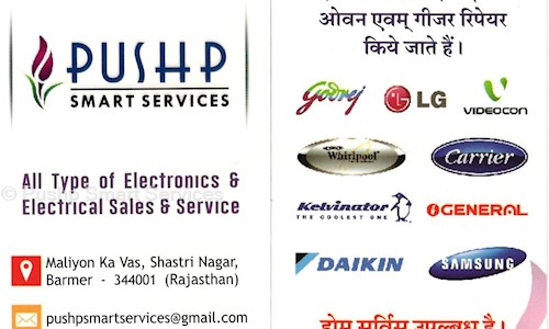Pushp Smart Services in Barmer, Barmer - 344001