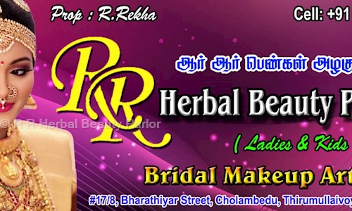 R R Herbal Beauty Parlor in Thirumullaivoyal, Chennai - 600062