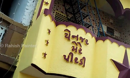 Rahish Painter in Jamalpur, Ahmedabad - 382440