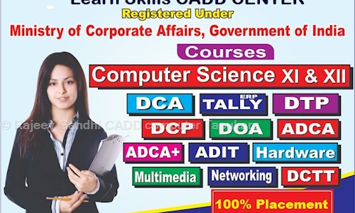 Rajeev Gandhi CADD computer Tapukara in Tapukara, Alwar - 301707