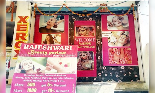 Rajeswari Women's Beauty Parlour in Manikonda, Hyderabad - 500089