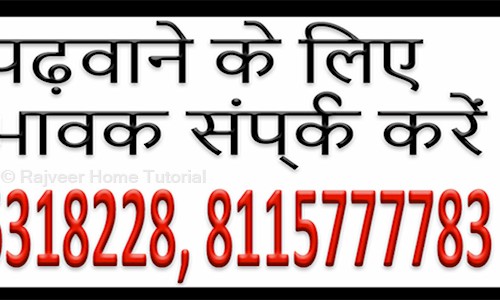 Rajveer Home Tutorial in Aishbagh, Lucknow - 226011