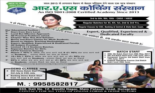 RAS Academy & Tuition Center in Sector 10, Gurgaon - 122001
