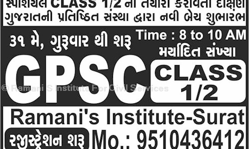 Ramani S Institute For Civil Services in Ghod Dod Road, Surat - 395007