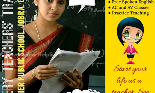 Ravenshaw Helpline in College Square, Cuttack - 753003