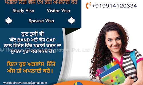 World Point Overseas Pvt. Ltd. in Industrial Area Phase I, Chandigarh - 160002