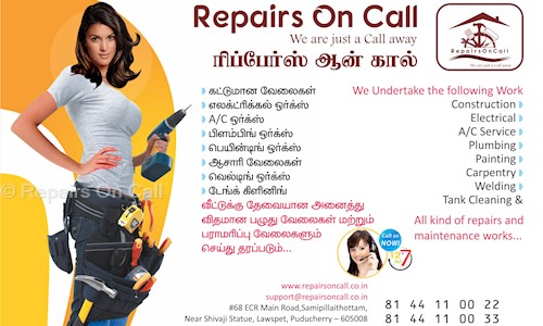 Repairs On Call in Lawspet, Pondicherry - 605008