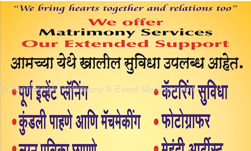 Reshimnati Matrimony & Event Management in Kurla East, Mumbai - 400024